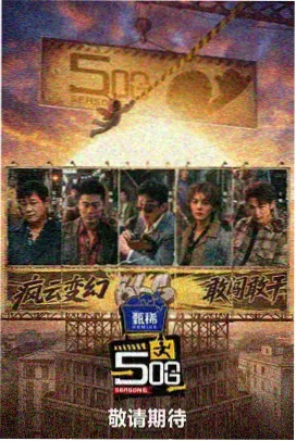台面6套窄腔洗碗机内部碗篮